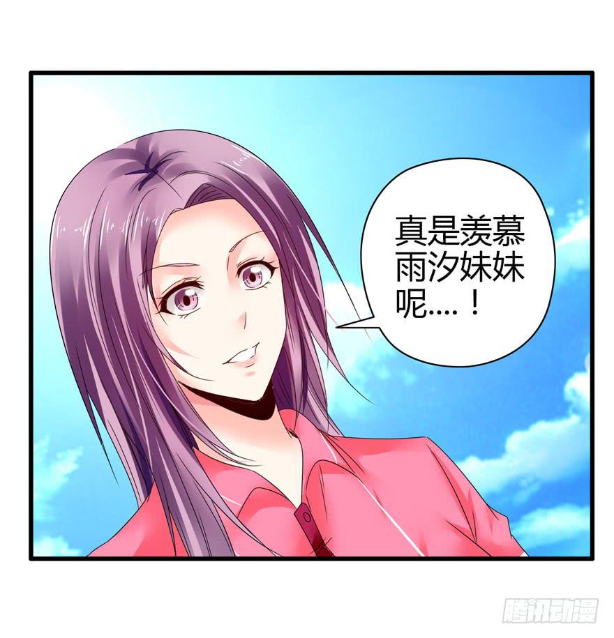 大显身手(1/2)-第6话