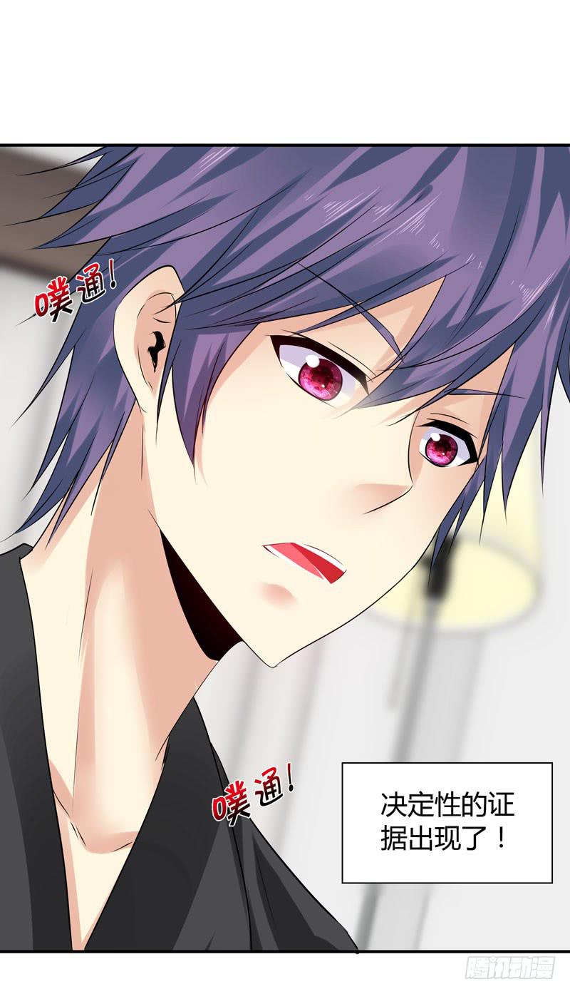 夜家的秘密(1/2)-第52话