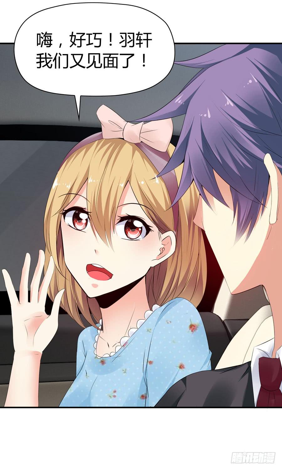 下车滚蛋(1/2)-第56话