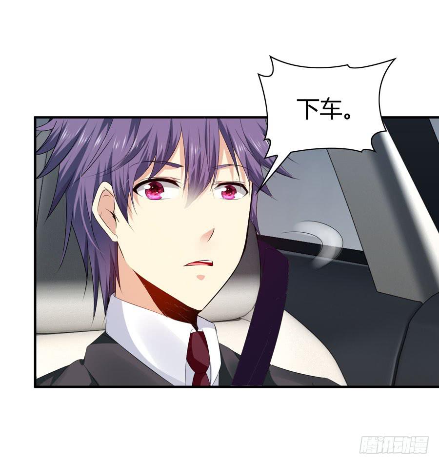 下车滚蛋(1/2)-第56话