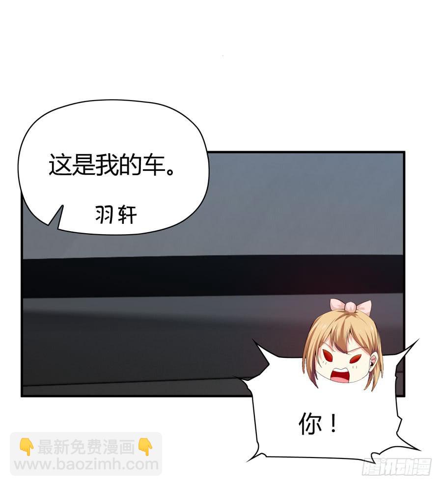 下车滚蛋(1/2)-第56话