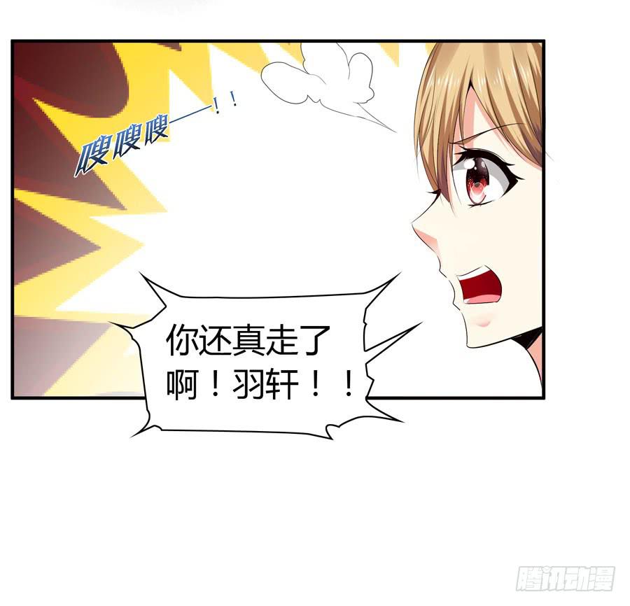 下车滚蛋(1/2)-第56话