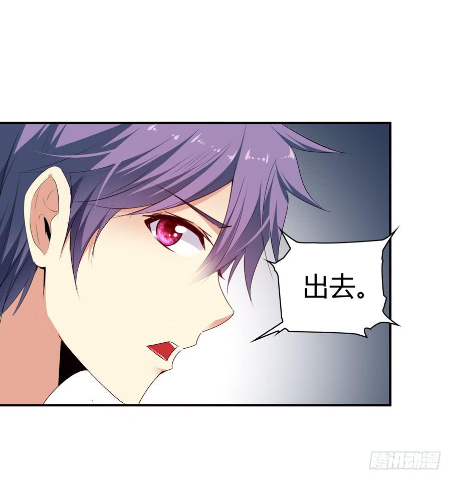 下车滚蛋(1/2)-第56话