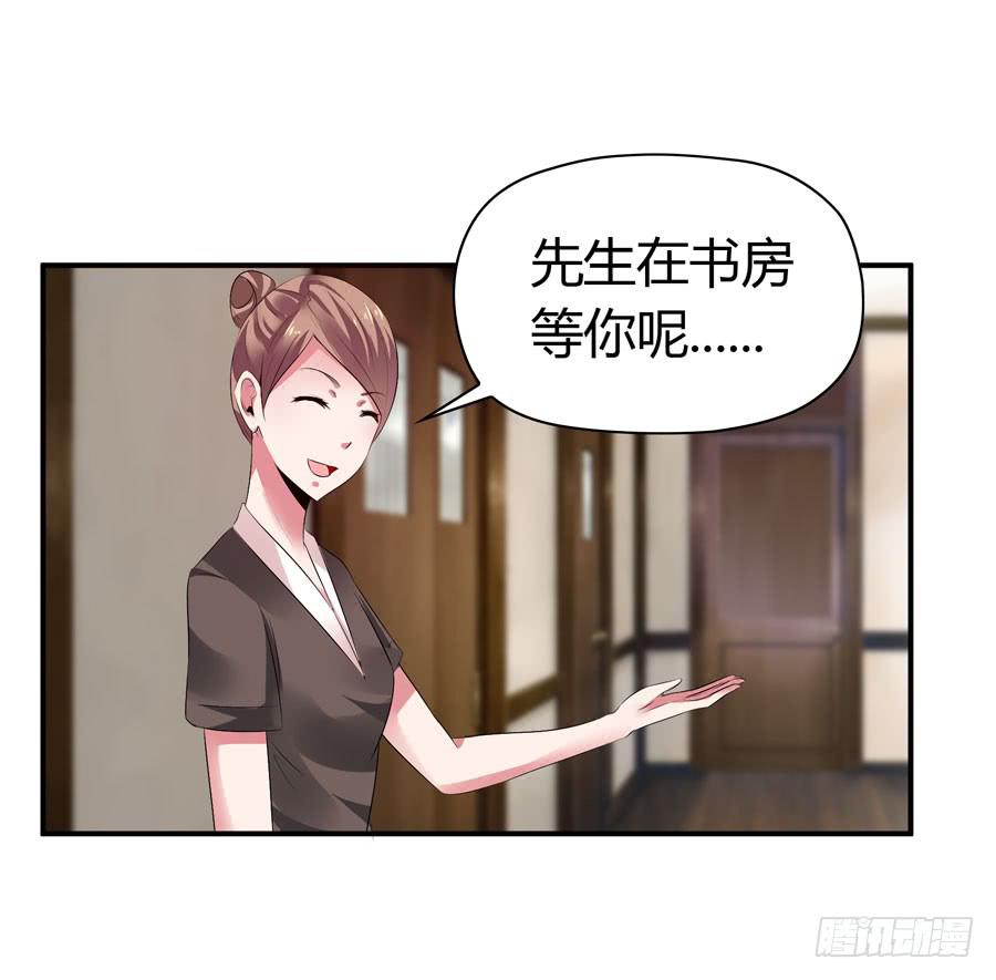 下车滚蛋(1/2)-第56话