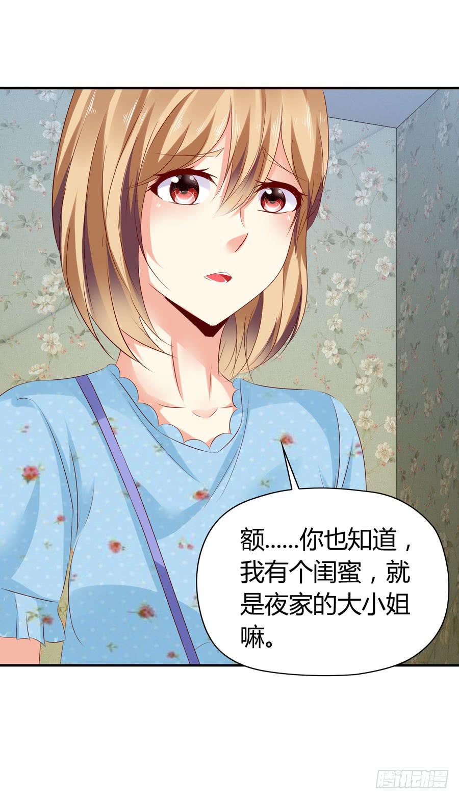 下车滚蛋(1/2)-第56话