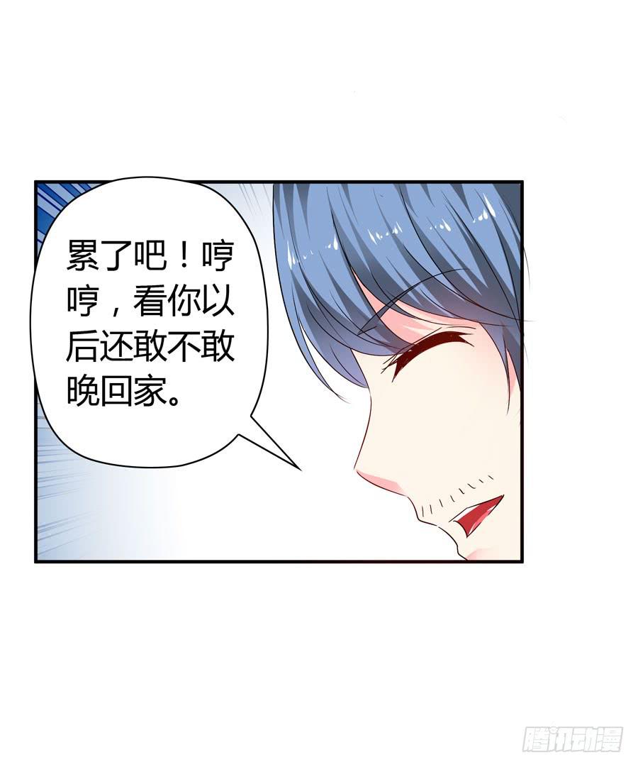 下车滚蛋(1/2)-第56话