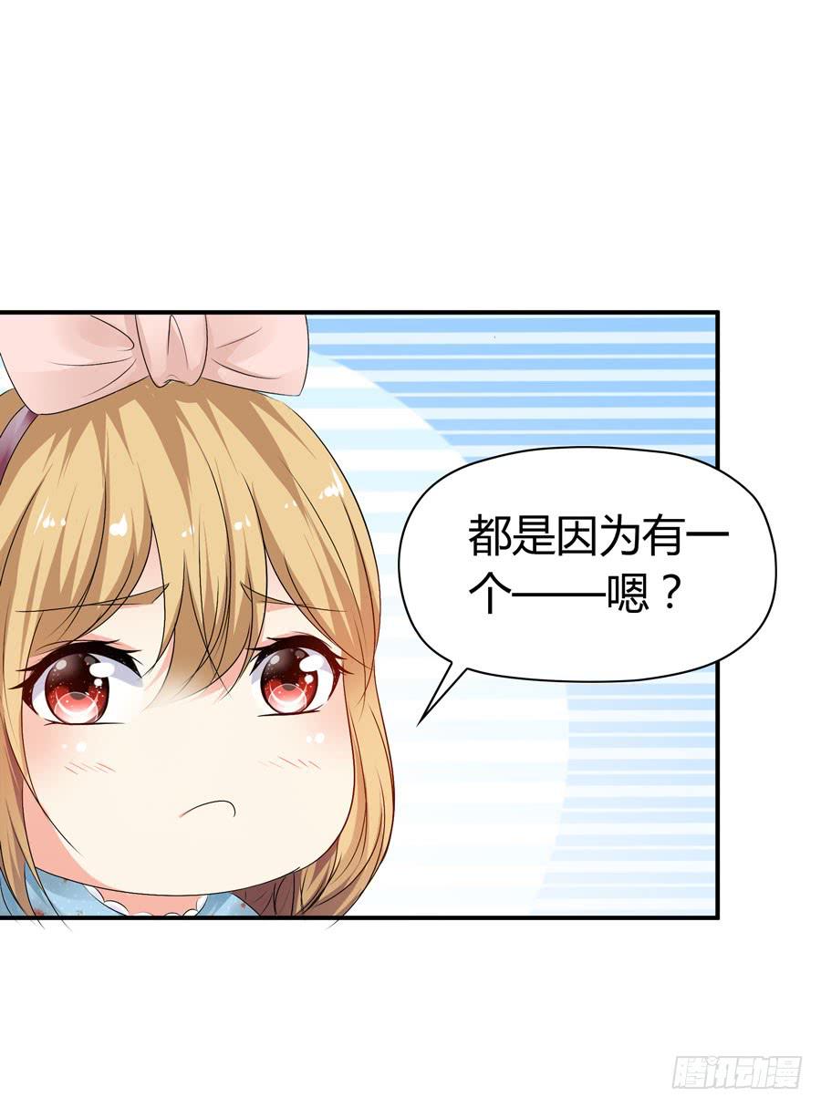 下车滚蛋(1/2)-第56话