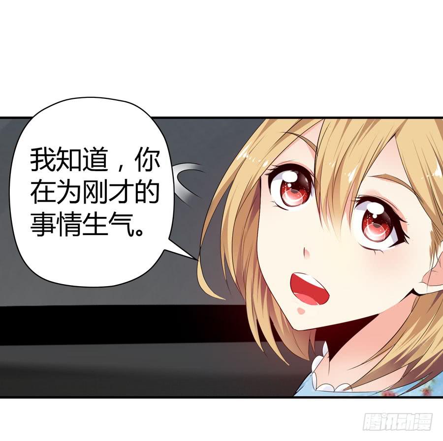 下车滚蛋(1/2)-第56话