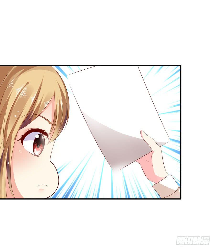 下车滚蛋(1/2)-第56话