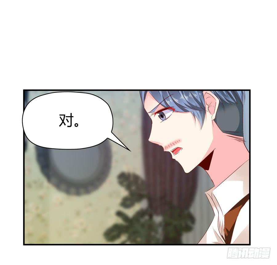 下车滚蛋(1/2)-第56话