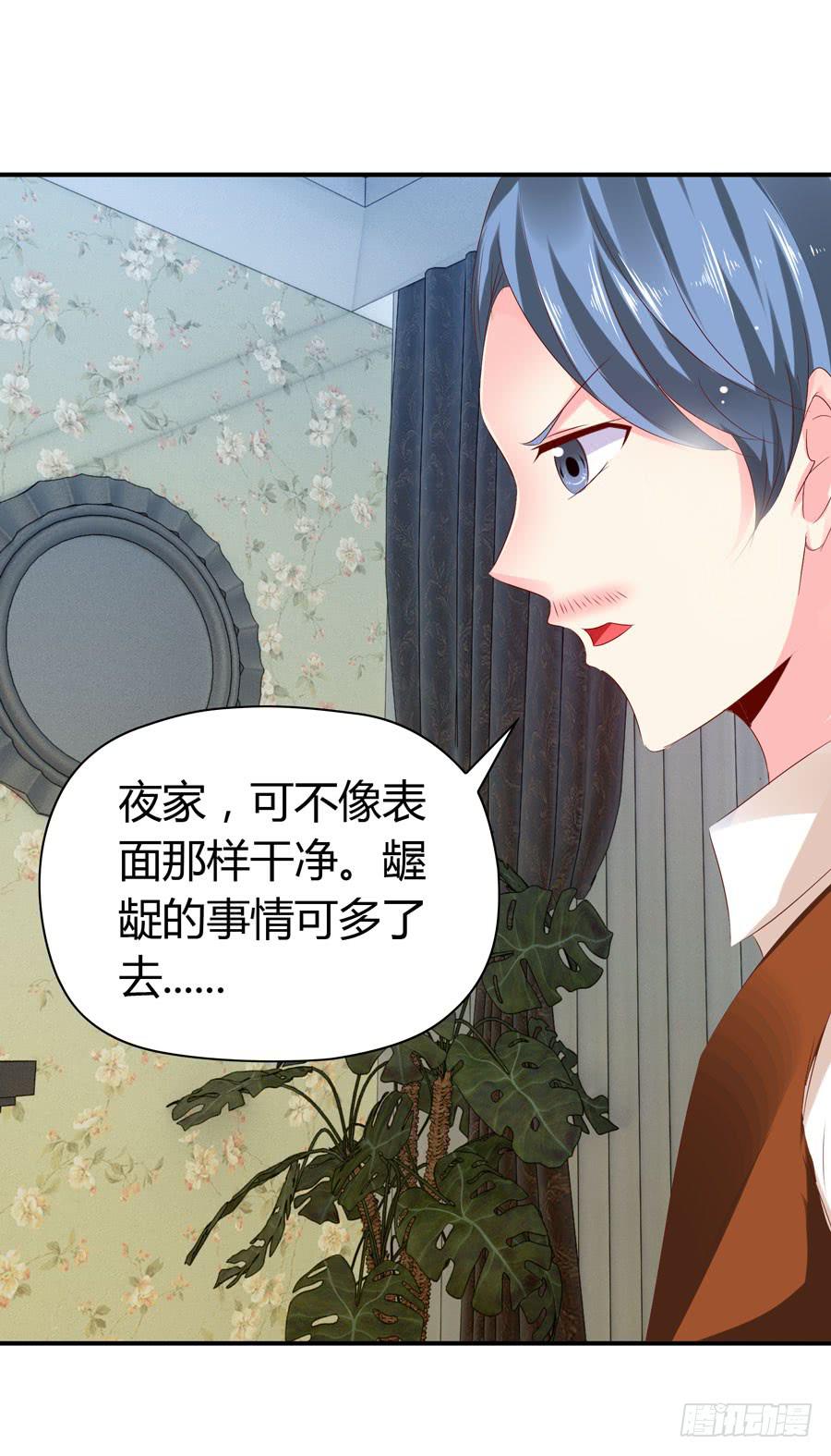 下车滚蛋(1/2)-第56话