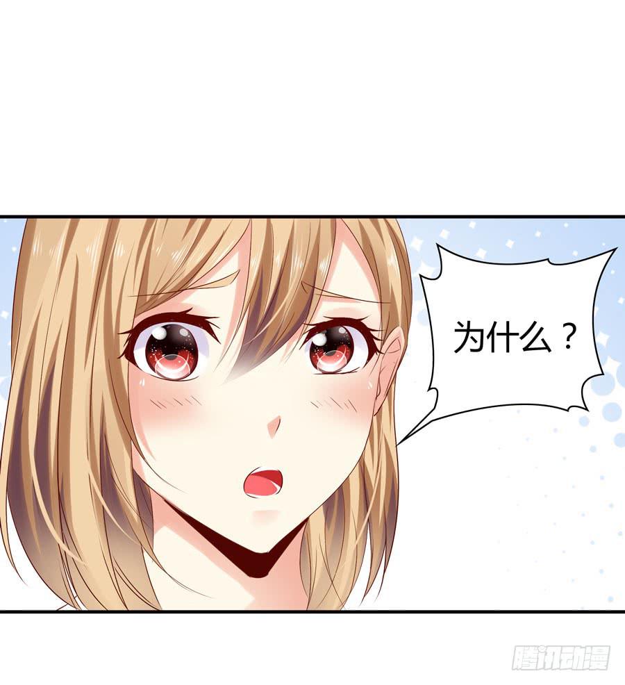 下车滚蛋(1/2)-第56话