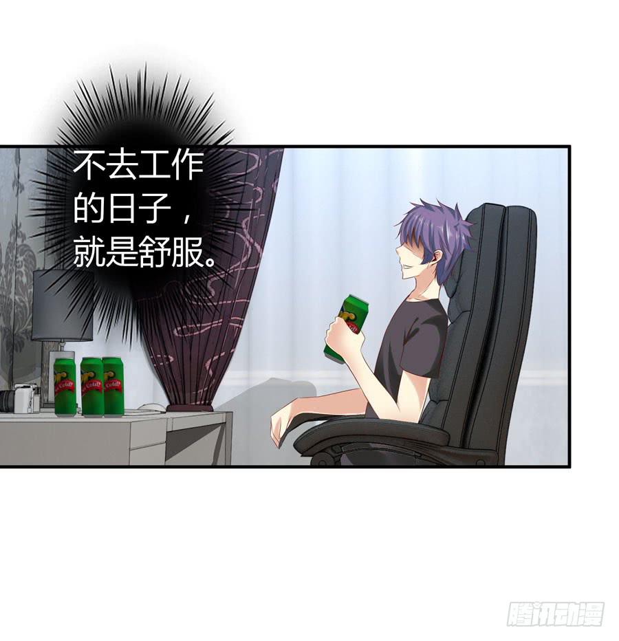 下车滚蛋(1/2)-第56话