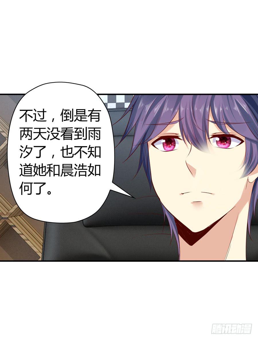 下车滚蛋(1/2)-第56话