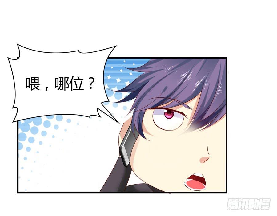 下车滚蛋(1/2)-第56话