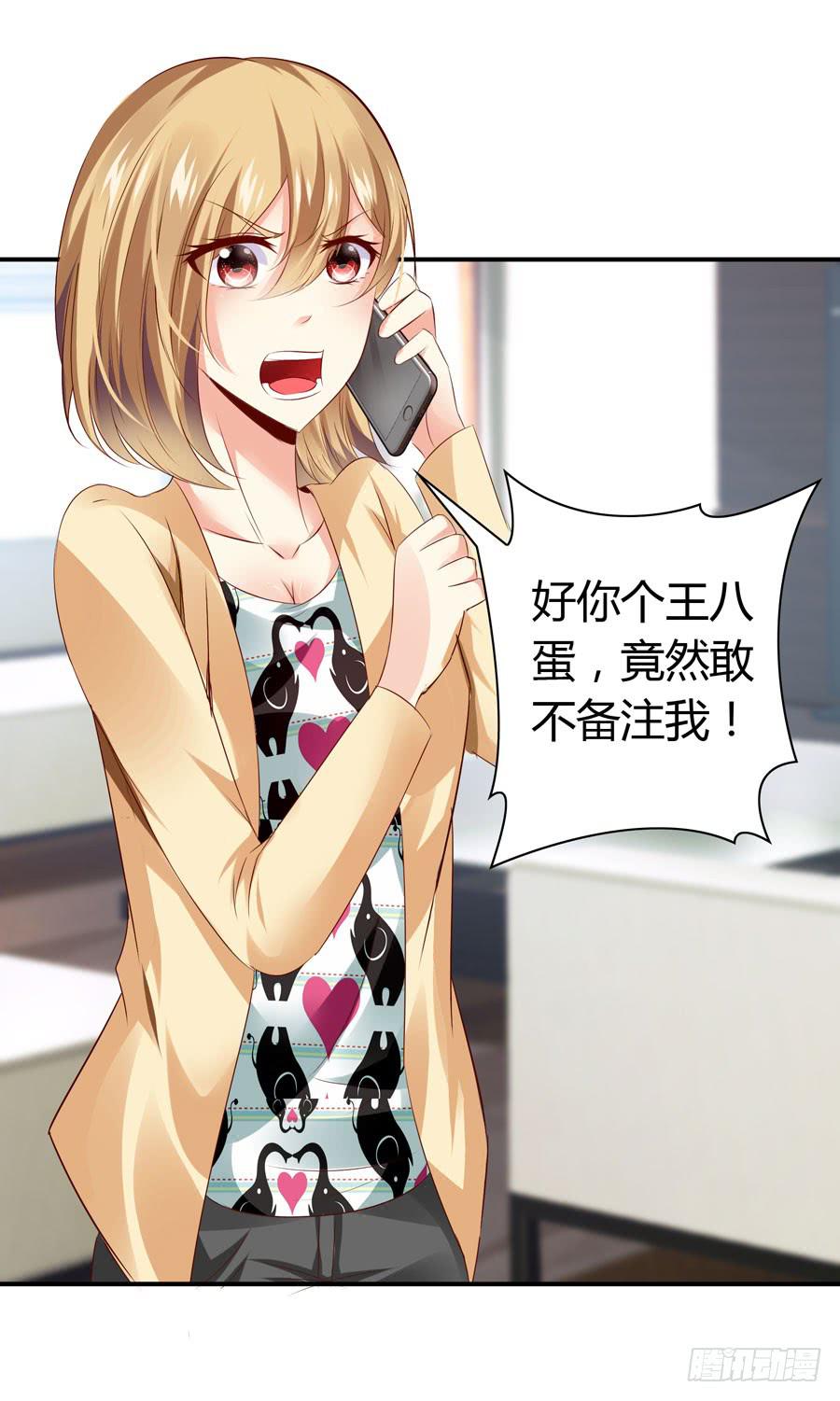 下车滚蛋(1/2)-第56话