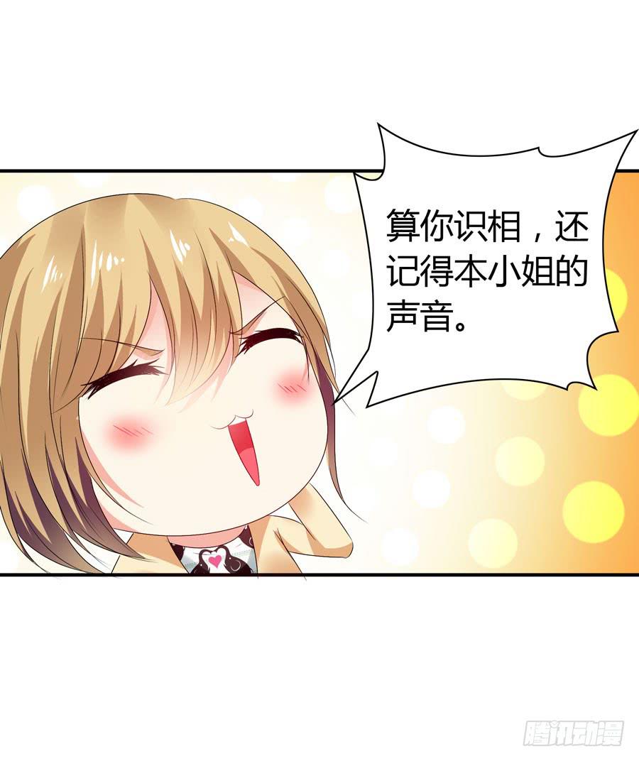 下车滚蛋(1/2)-第56话