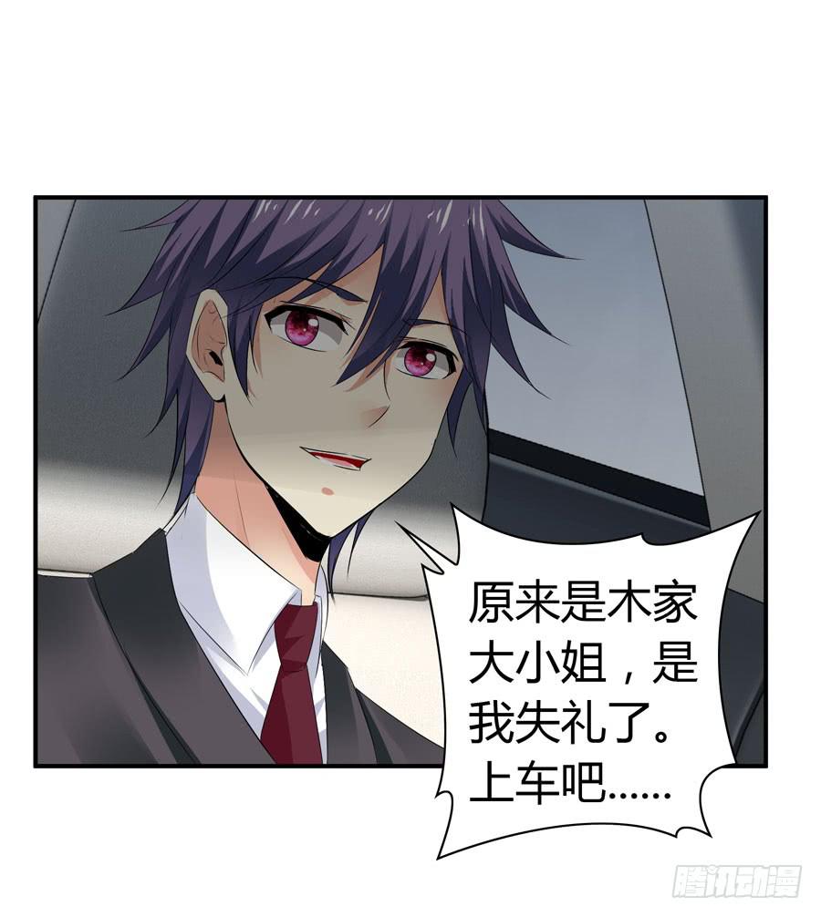 下车滚蛋(1/2)-第56话