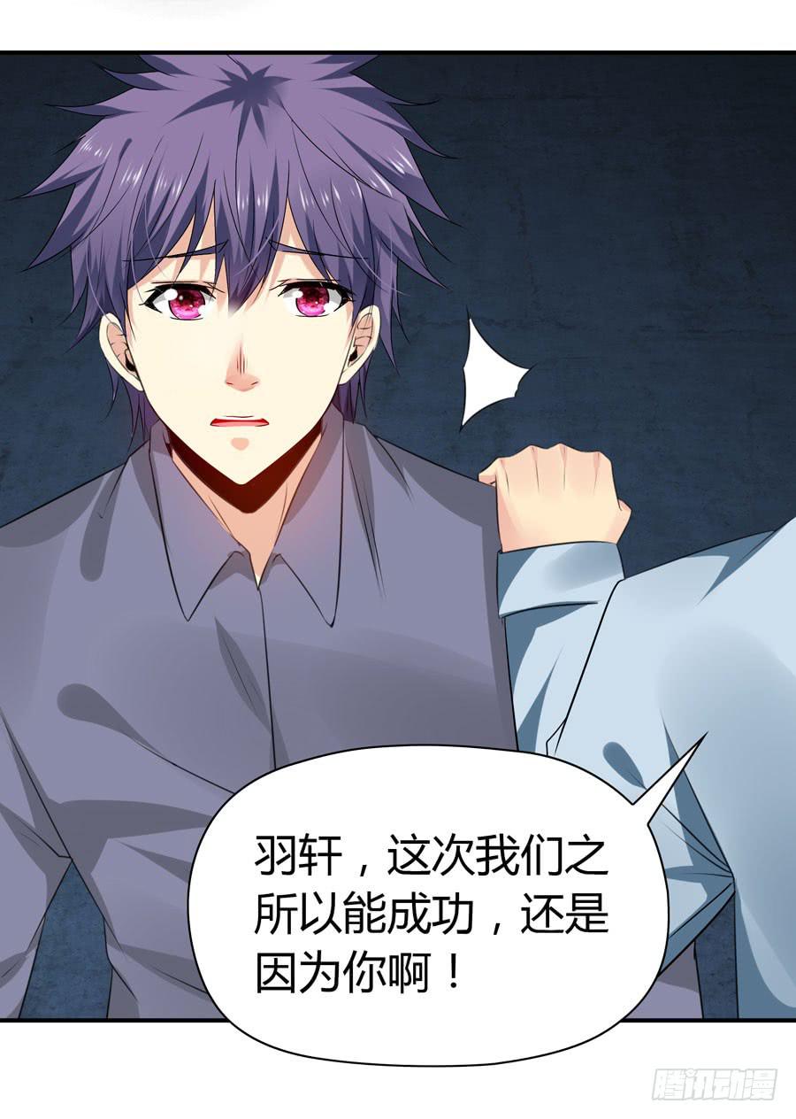 迟早是我的老婆(1/2)-第58话