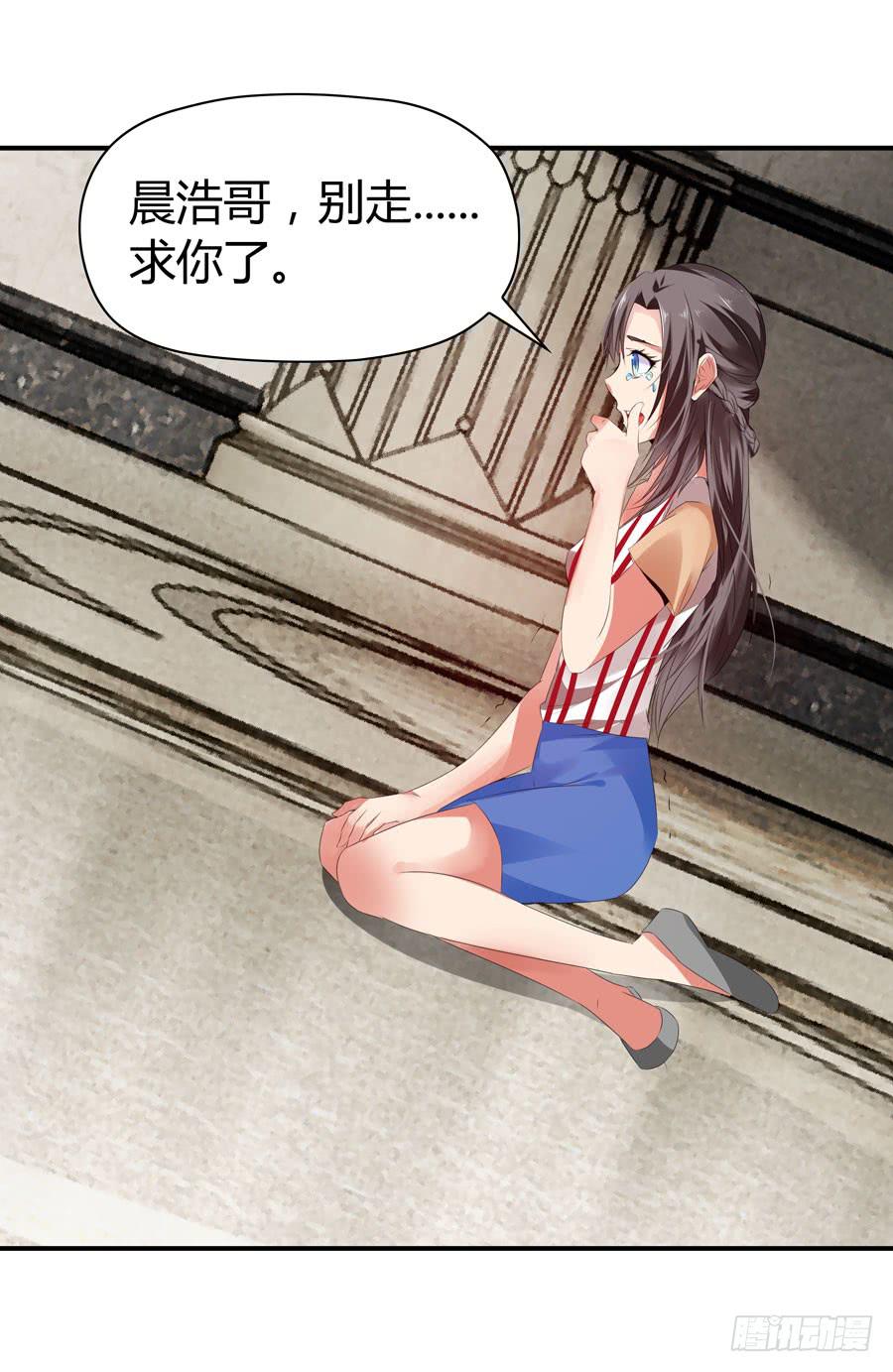 血流不止(1/2)-第60话