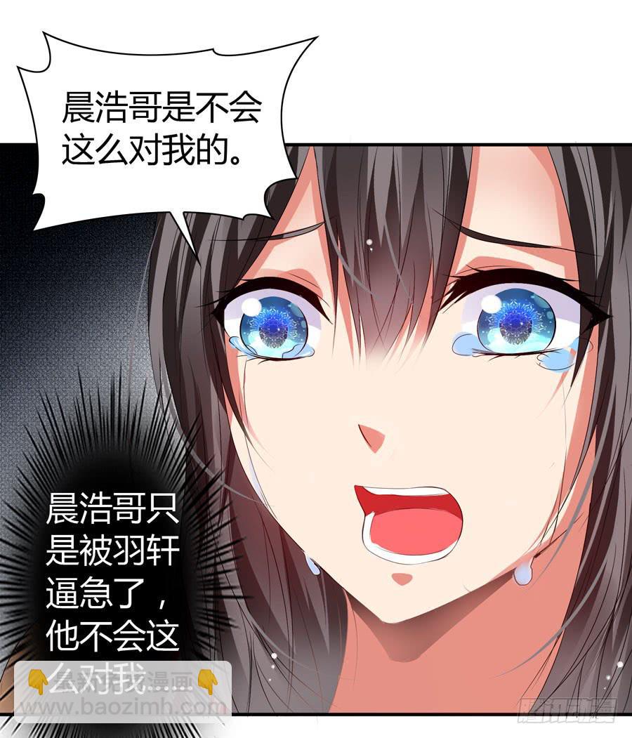 血流不止(1/2)-第60话