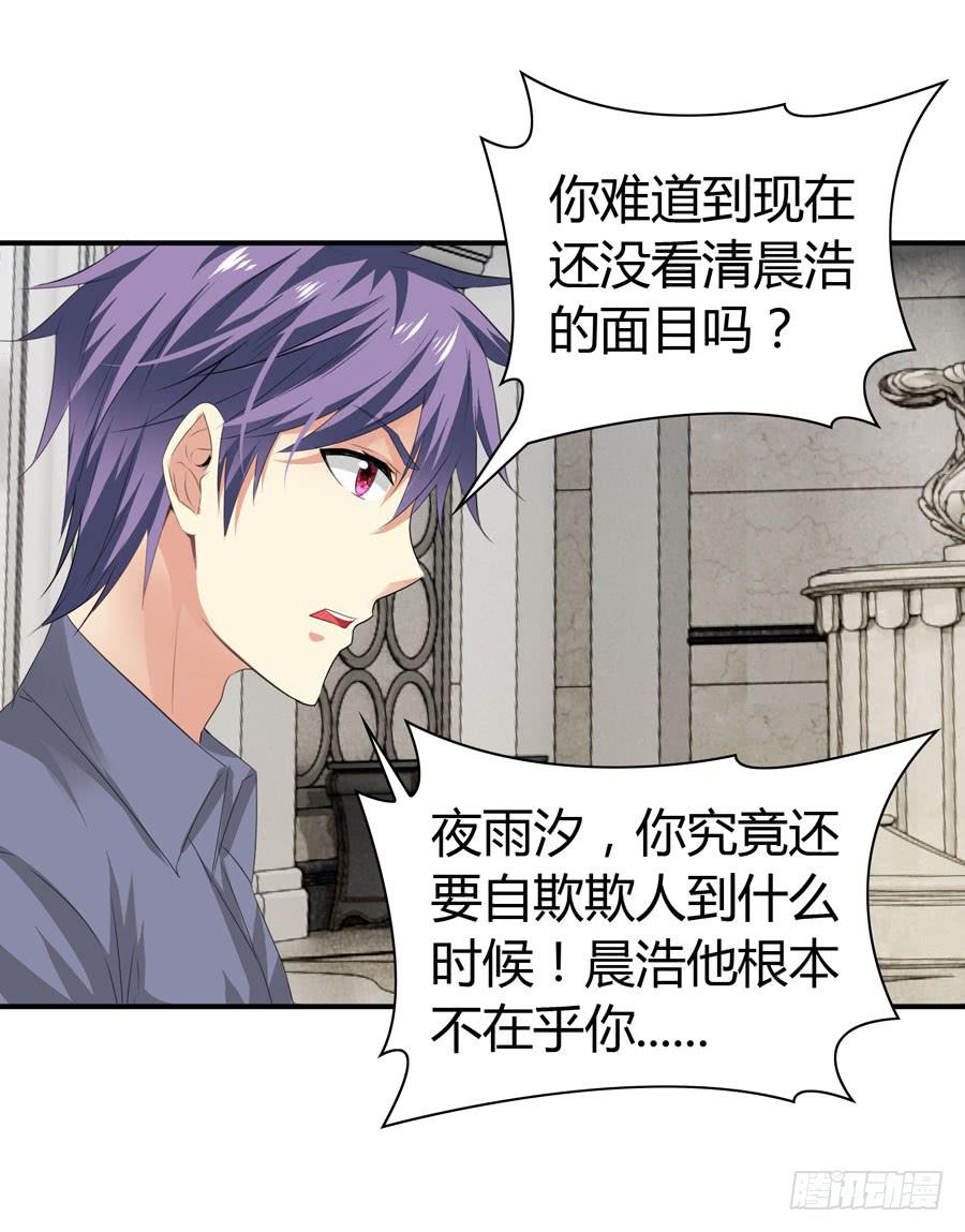 血流不止(1/2)-第60话