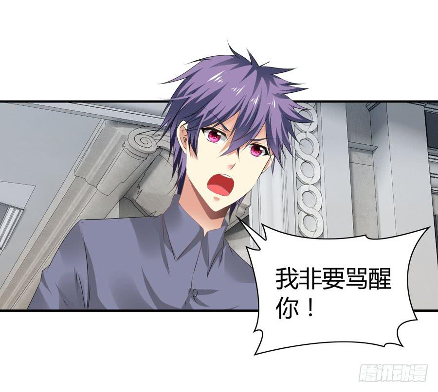 血流不止(1/2)-第60话