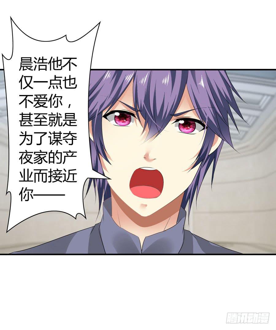 血流不止(1/2)-第60话