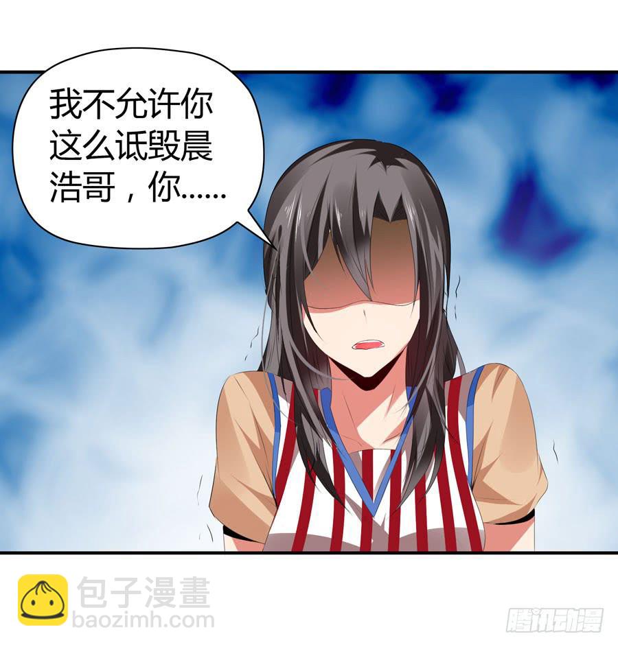 血流不止(1/2)-第60话