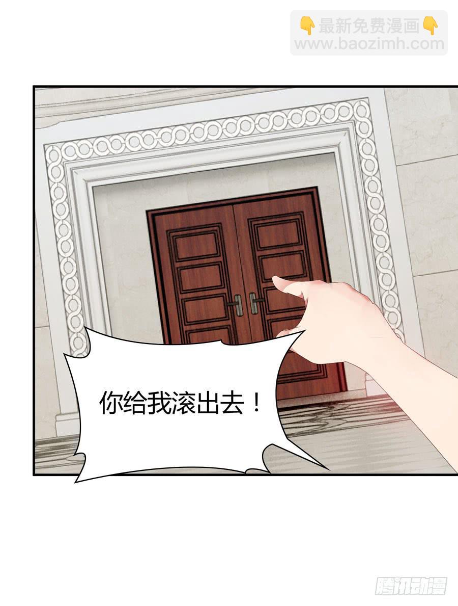 血流不止(1/2)-第60话