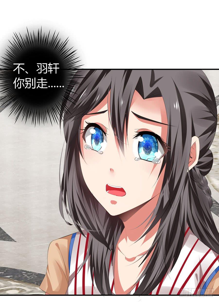 血流不止(1/2)-第60话