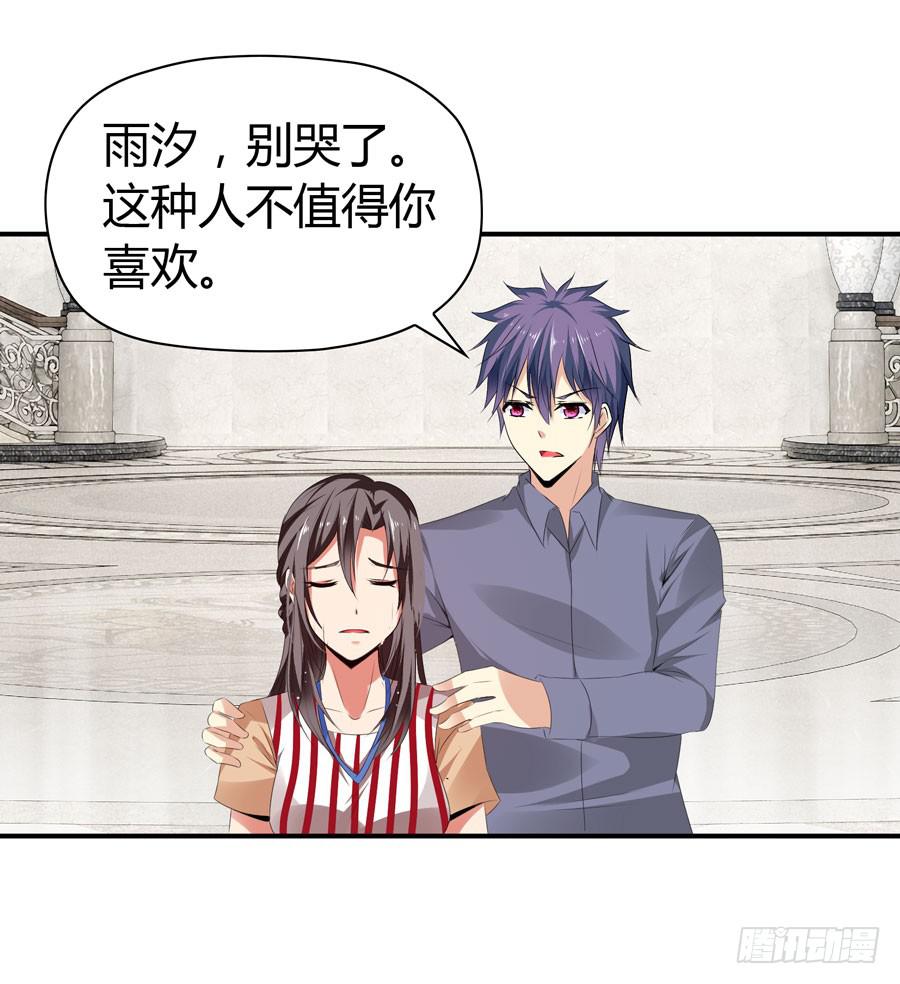 血流不止(1/2)-第60话