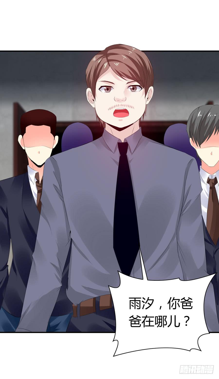 血流不止(1/2)-第60话