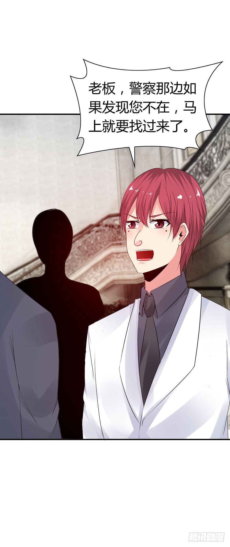 血流不止(1/2)-第60话