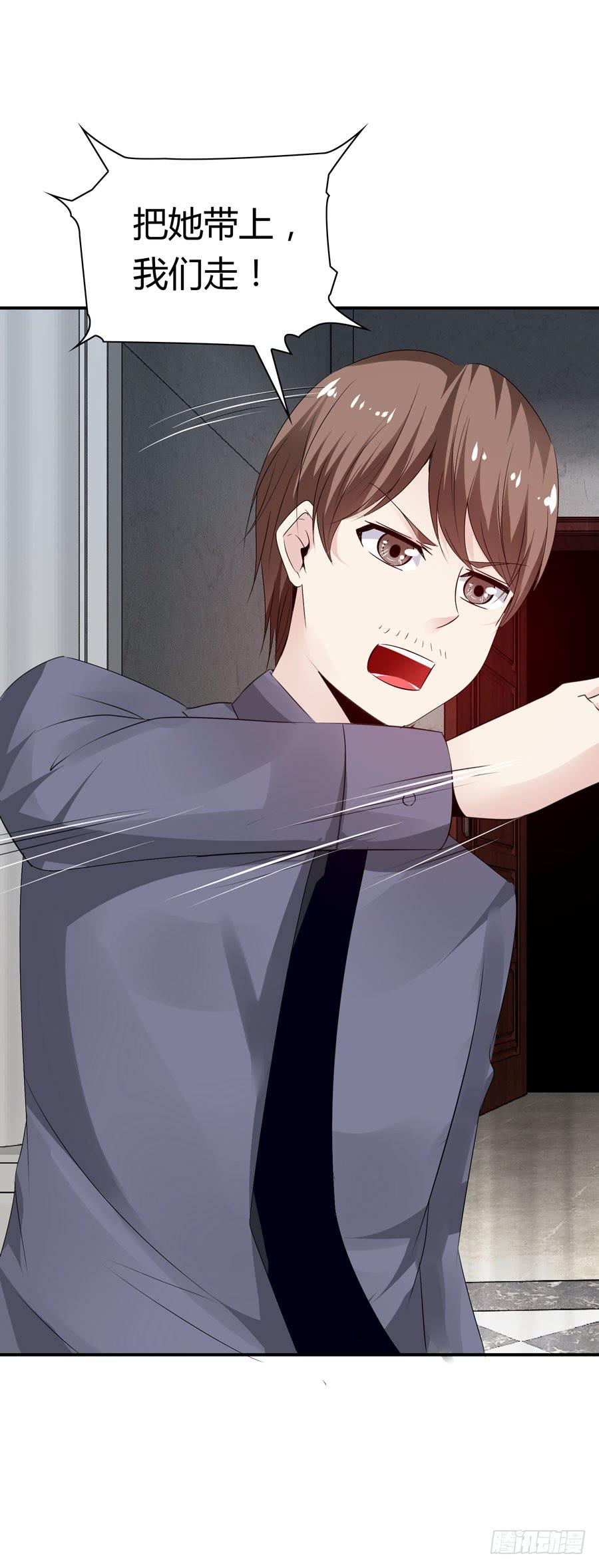 血流不止(1/2)-第60话