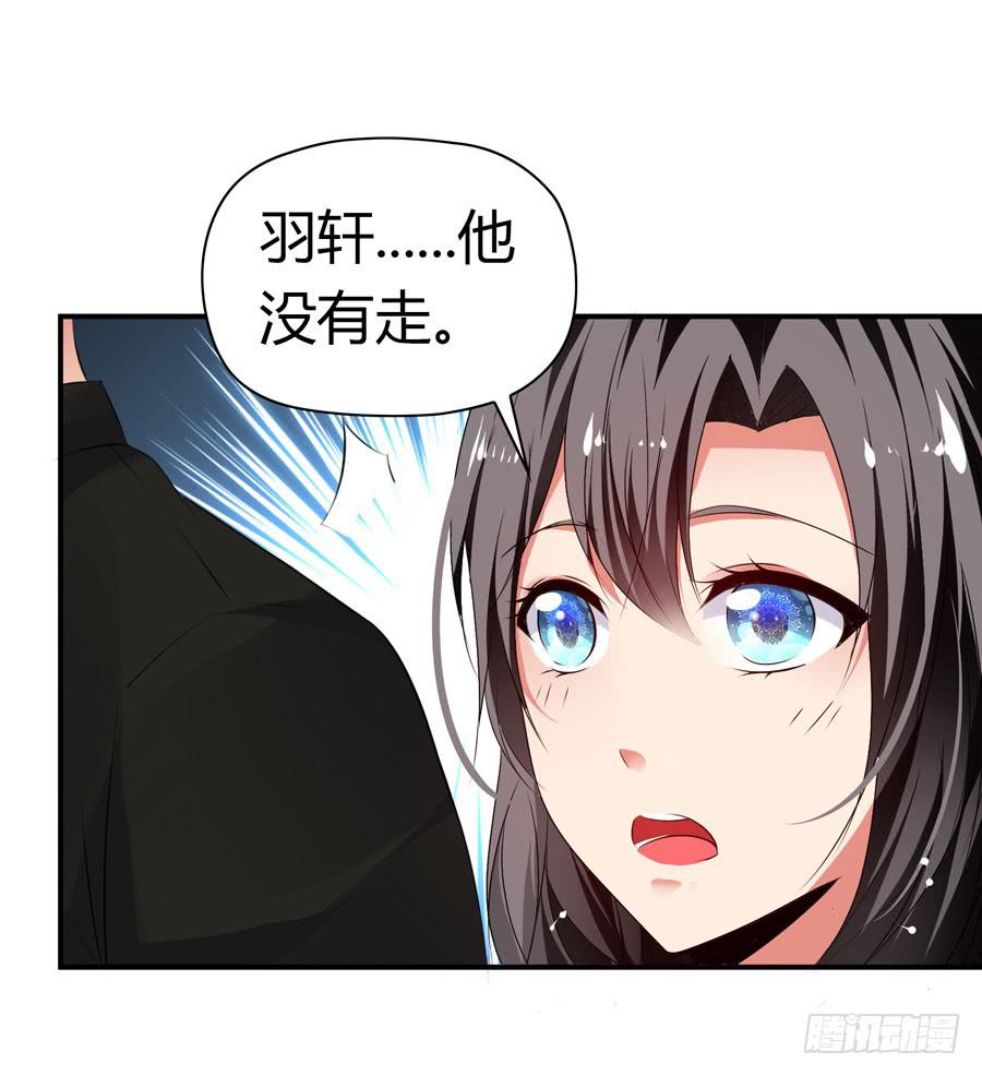 血流不止(1/2)-第60话