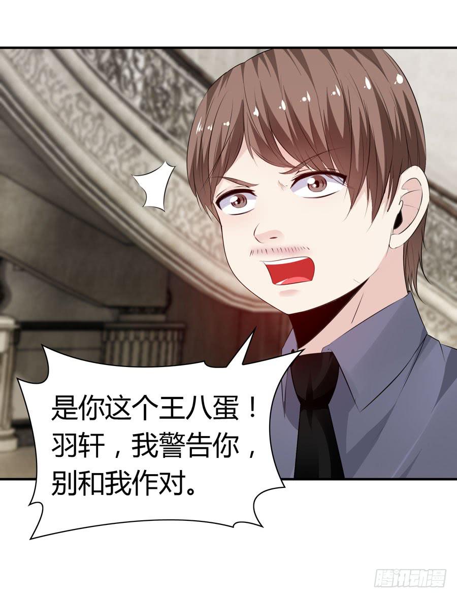 血流不止(1/2)-第60话