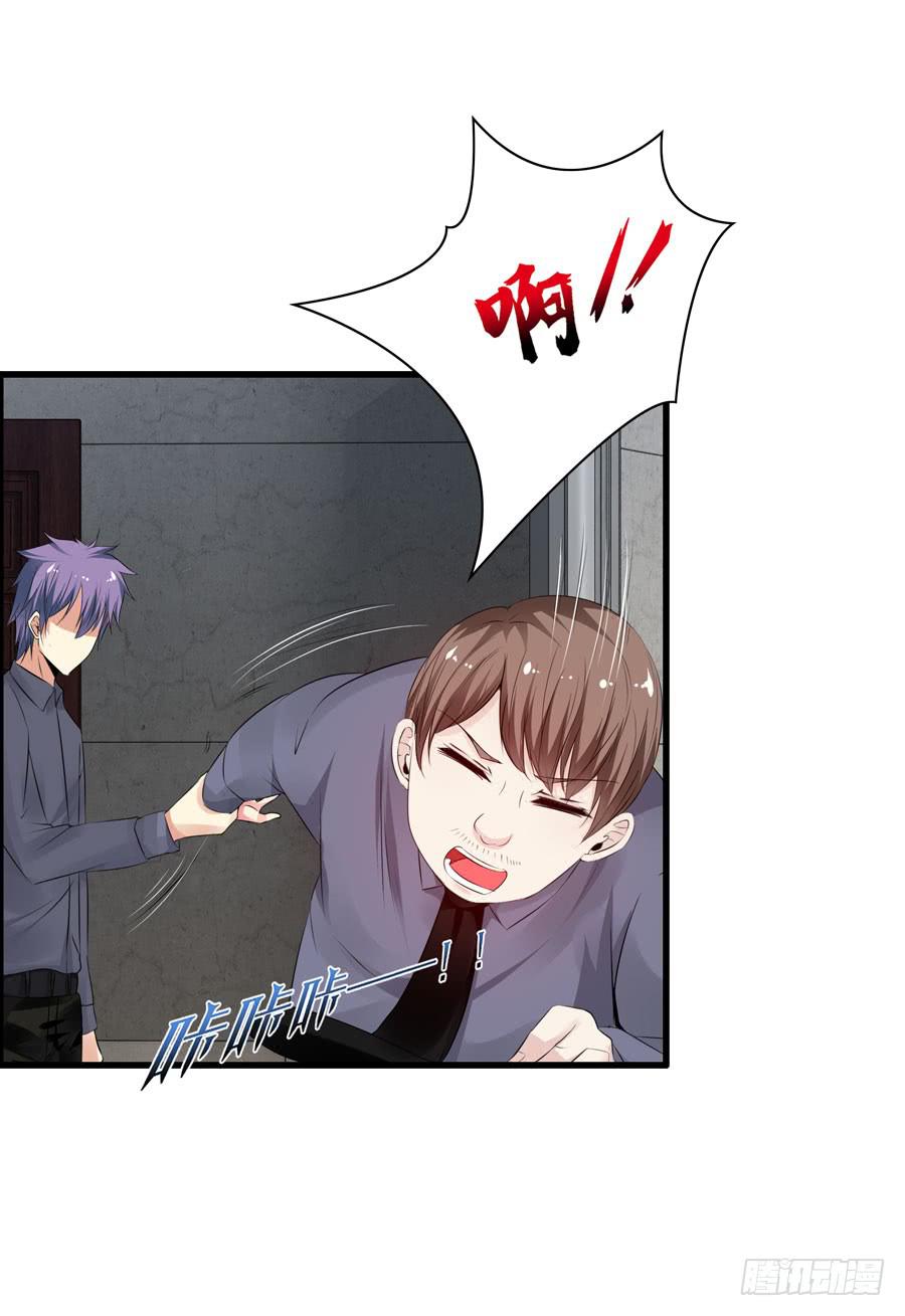 血流不止(1/2)-第60话