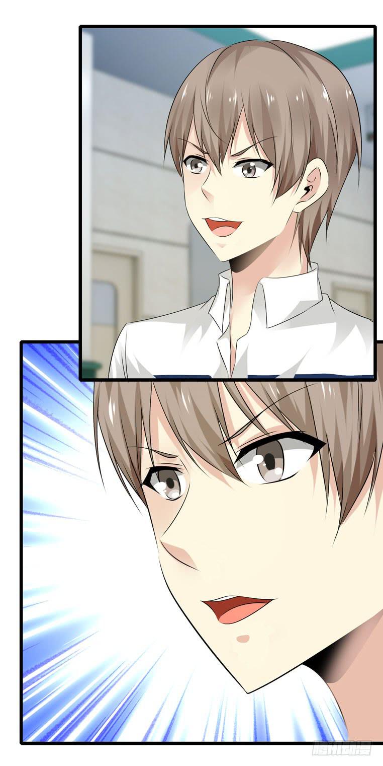 跪下道歉-第66话