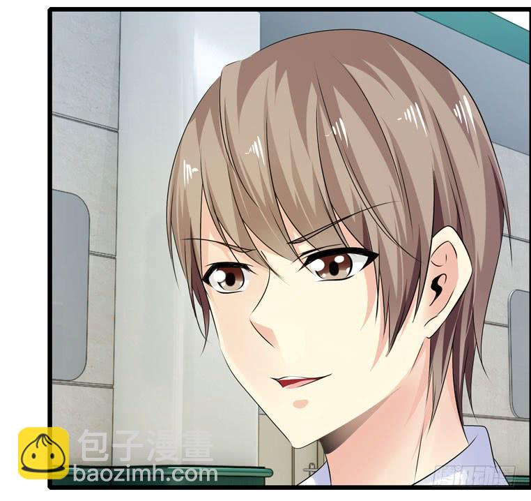 跪下道歉-第66话