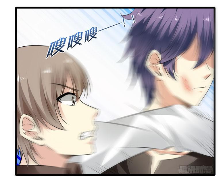 跪下道歉-第66话