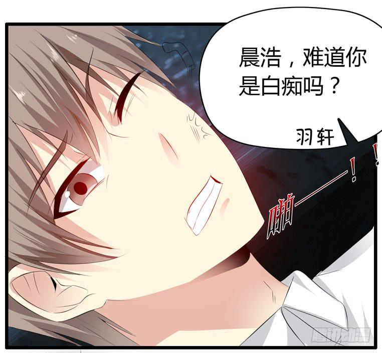 母猪能上树？-第68话