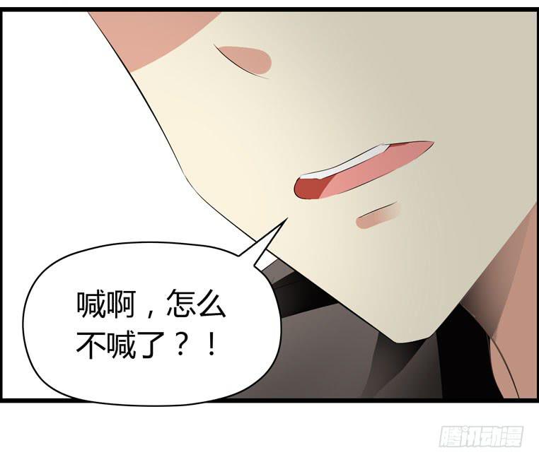 母猪能上树？-第68话