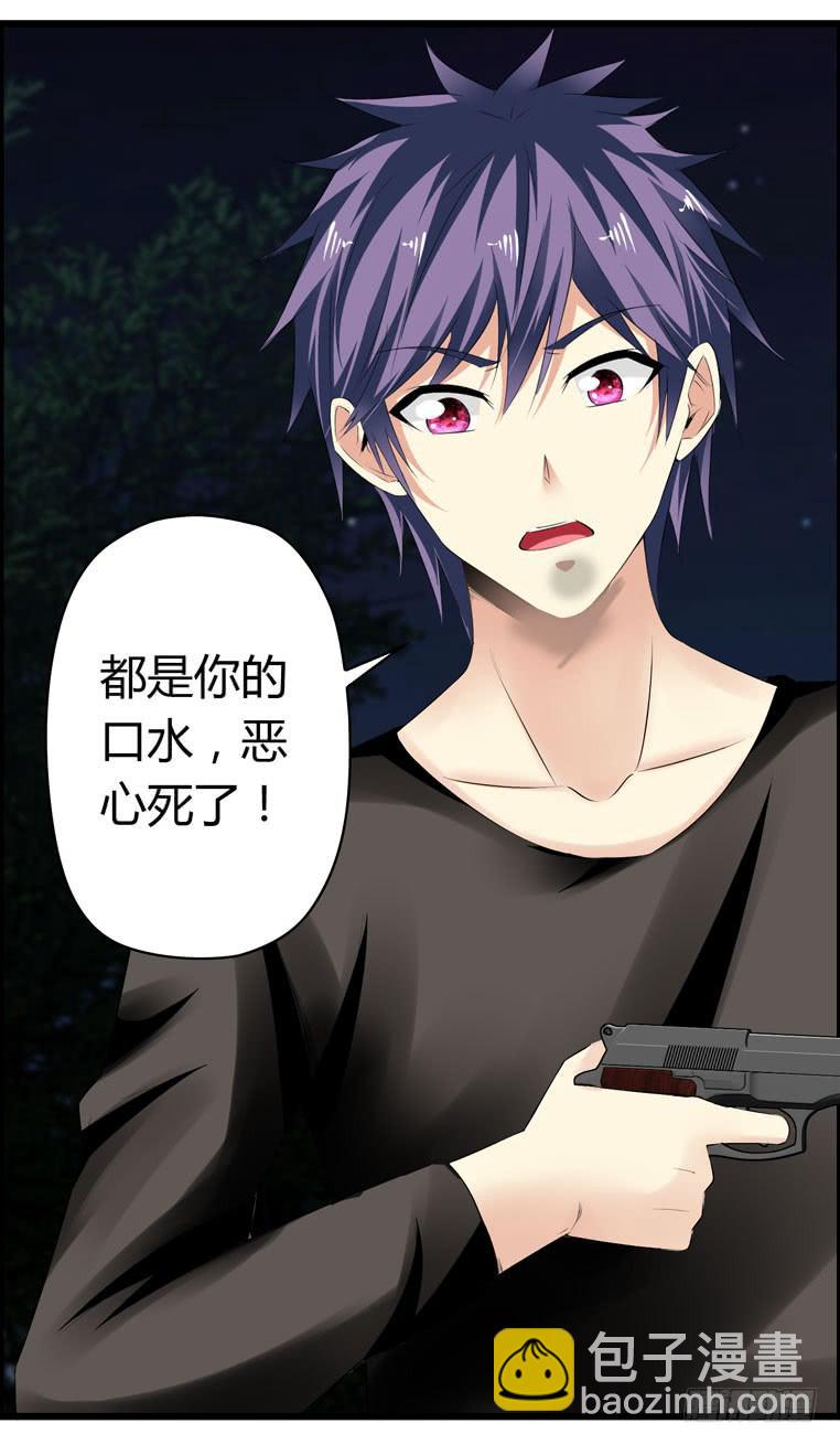 母猪能上树？-第68话