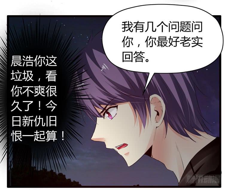 母猪能上树？-第68话