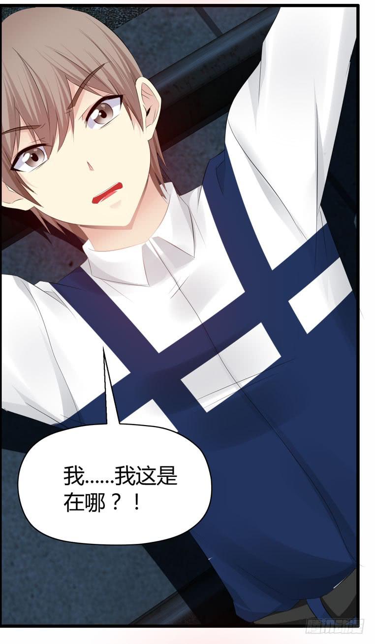 母猪能上树？-第68话