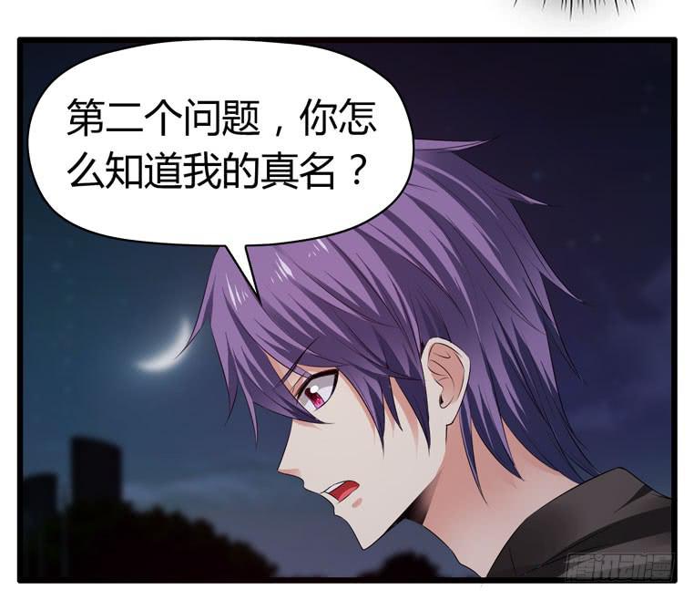 母猪能上树？-第68话