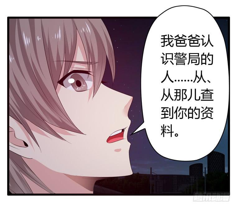 母猪能上树？-第68话