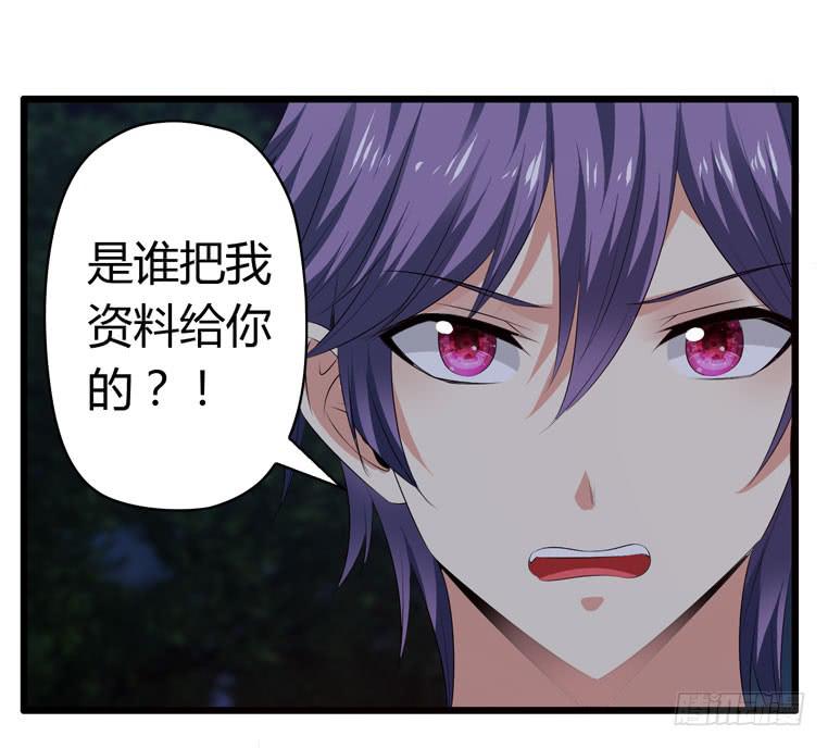 母猪能上树？-第68话