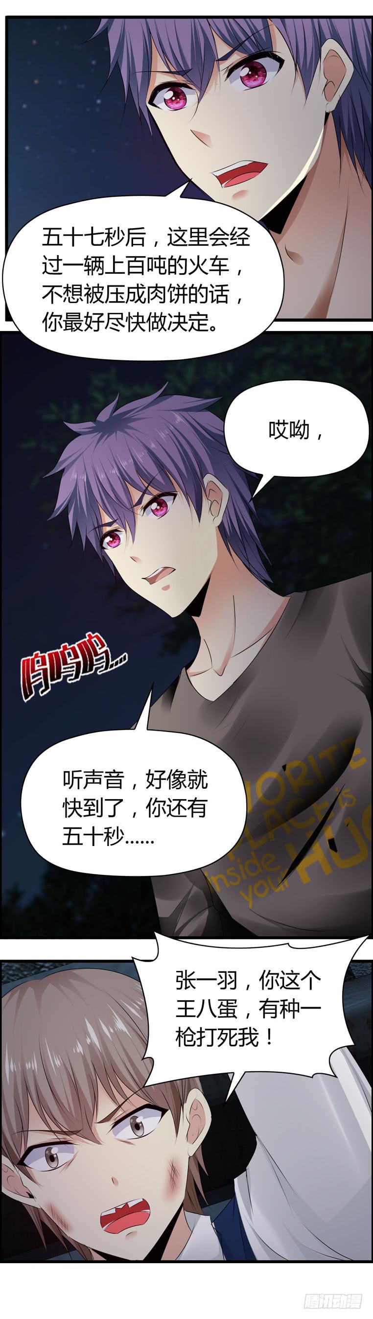 母猪能上树？-第68话